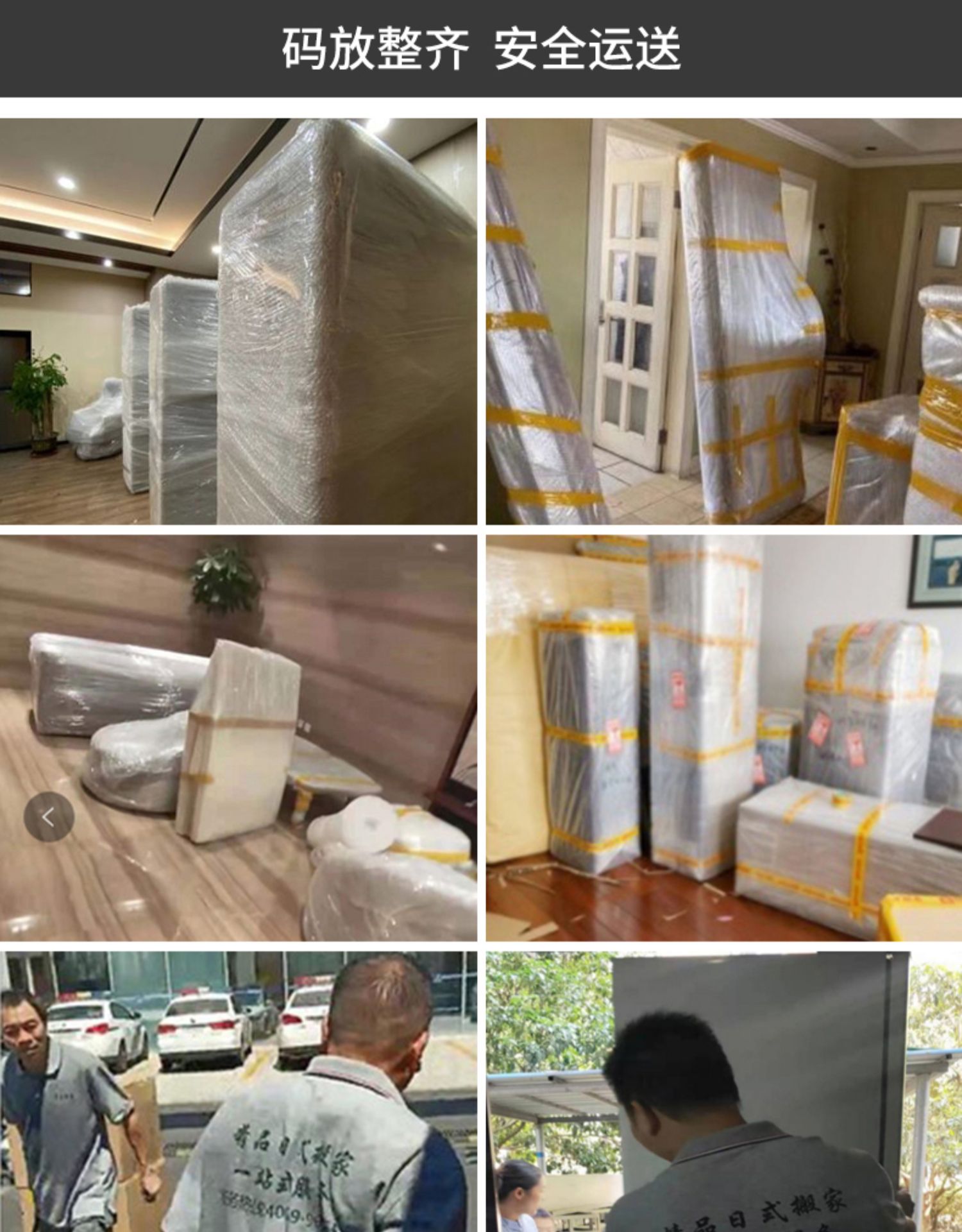搬家有家具拆裝怎么辦？搬家公司可以幫忙嗎？(圖1)